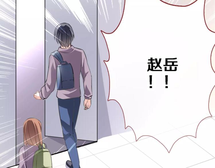 第43话 为什么喜欢平凡的我(1/3)-第44话