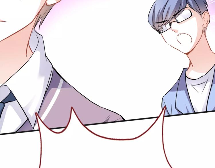 第43话 为什么喜欢平凡的我(1/3)-第44话