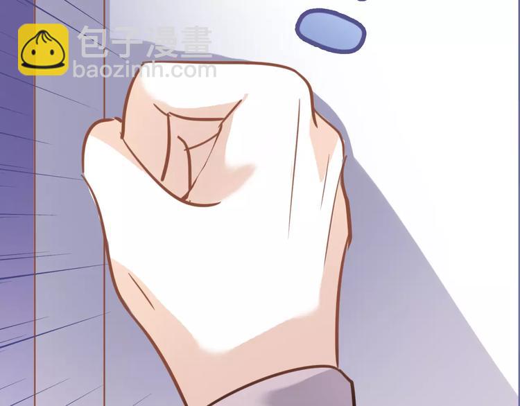 第43话 为什么喜欢平凡的我(1/3)-第44话