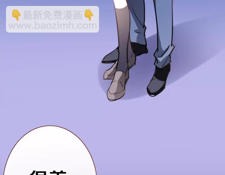 第43话 为什么喜欢平凡的我(1/3)-第44话