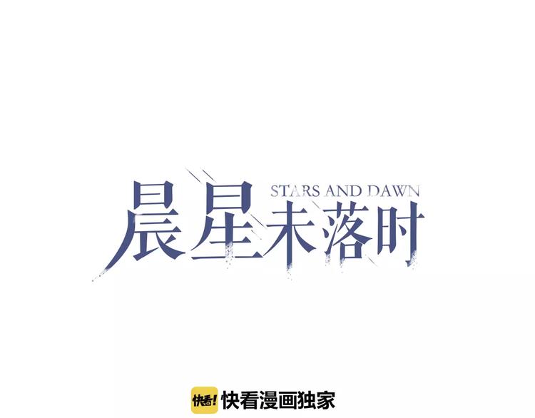 第45话 我在等你(1/3)-第46话