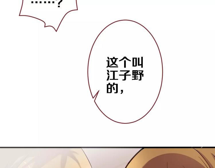 第45话 我在等你(1/3)-第46话