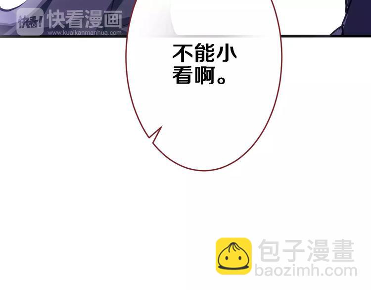 第45话 我在等你(1/3)-第46话