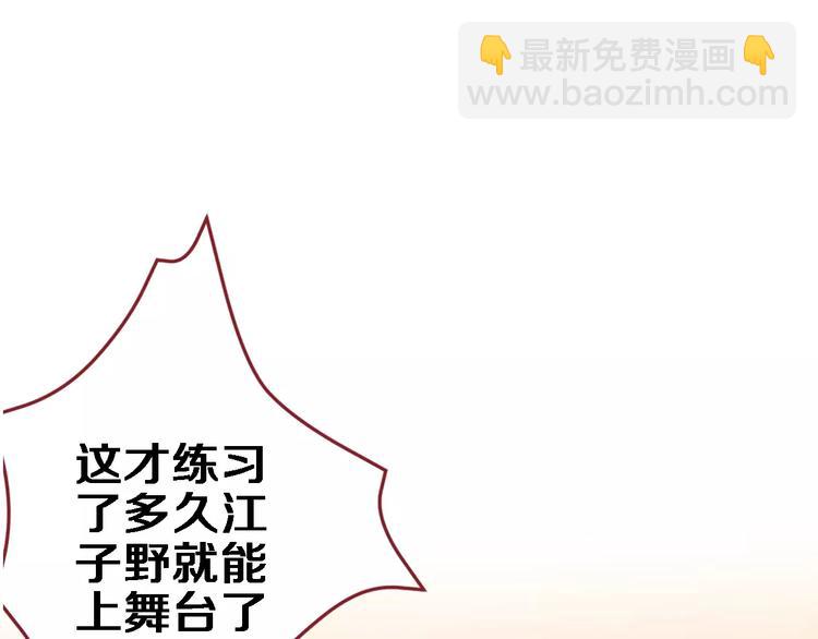 第45话 我在等你(1/3)-第46话