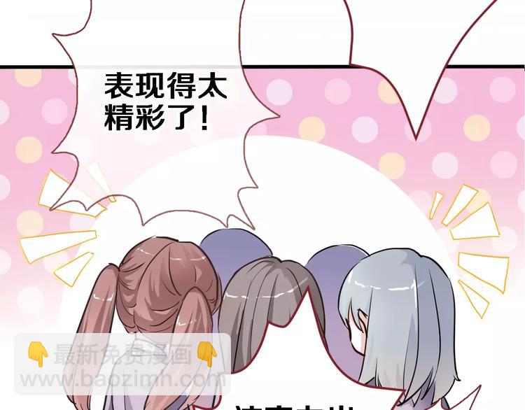 第45话 我在等你(1/3)-第46话