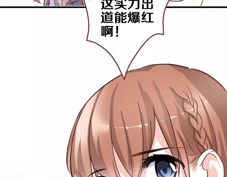 第45话 我在等你(1/3)-第46话