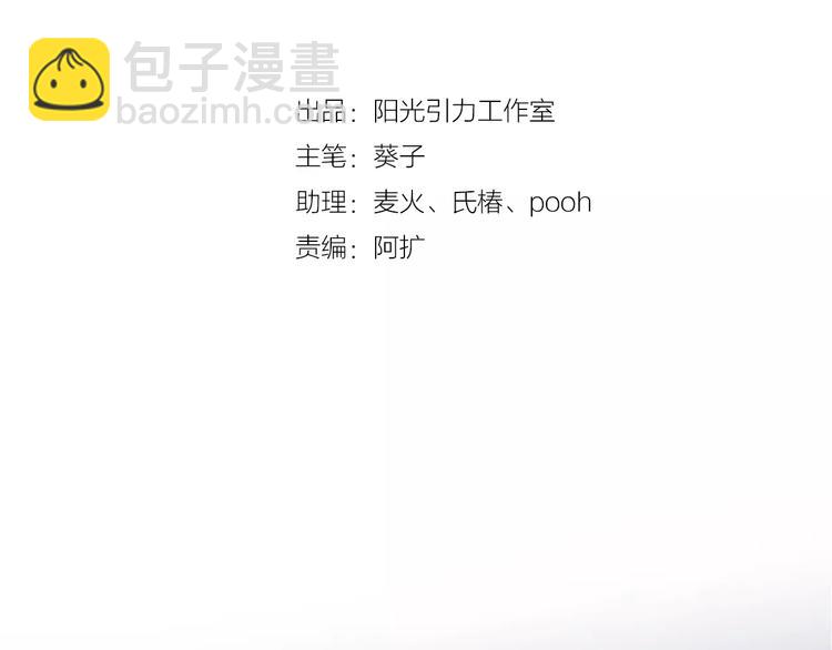 第45话 我在等你(1/3)-第46话