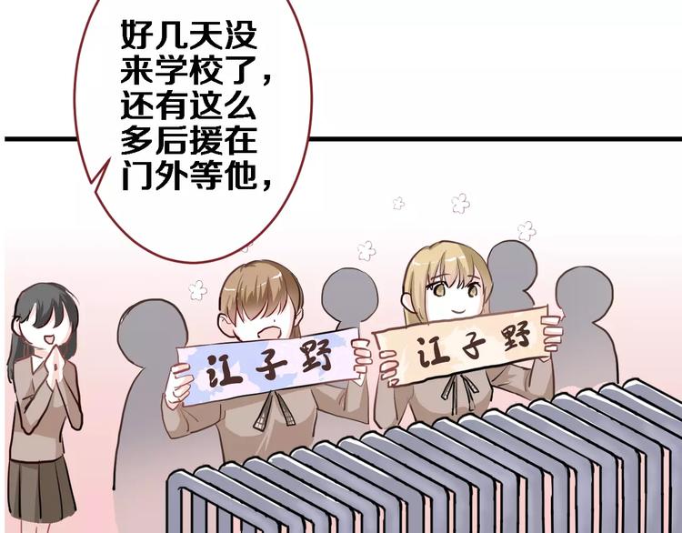 第45话 我在等你(1/3)-第46话