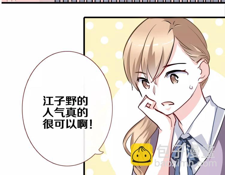 第45话 我在等你(1/3)-第46话