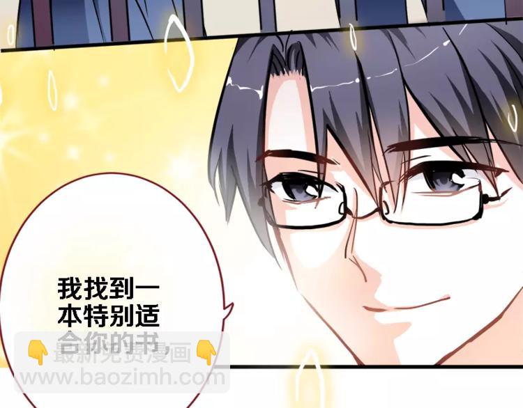 第45话 我在等你(1/3)-第46话