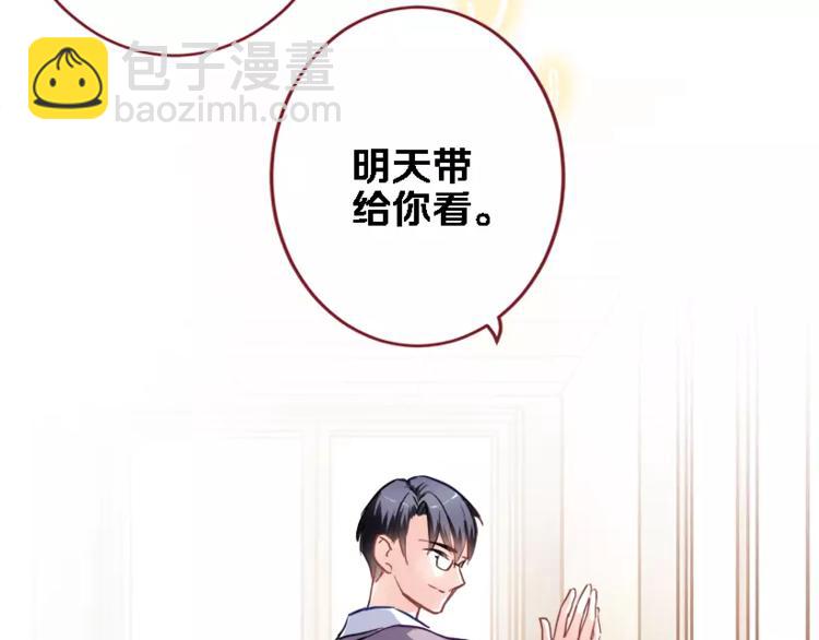 第45话 我在等你(1/3)-第46话