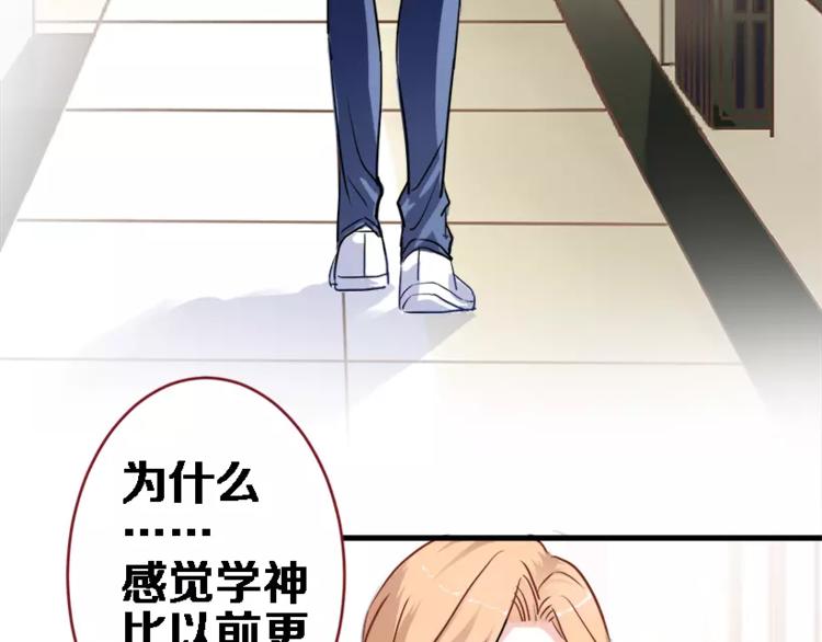 第45话 我在等你(1/3)-第46话