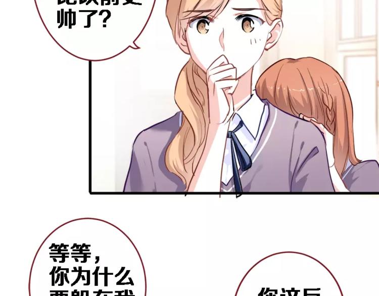 第45话 我在等你(1/3)-第46话