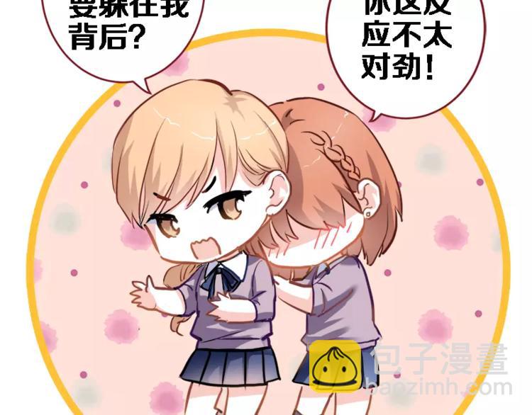 第45话 我在等你(1/3)-第46话