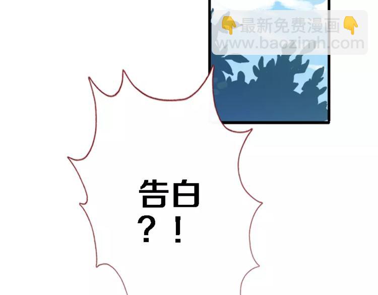 第45话 我在等你(1/3)-第46话