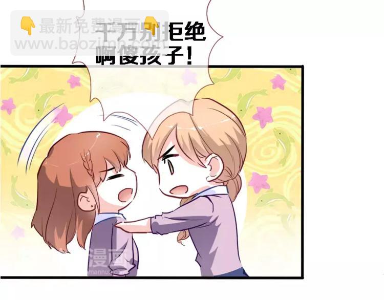 第45话 我在等你(1/3)-第46话