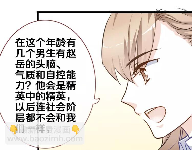 第45话 我在等你(1/3)-第46话