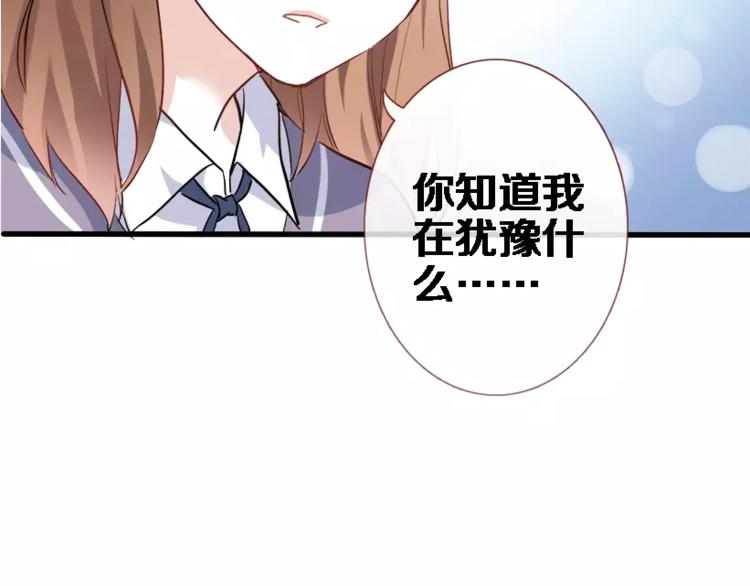 第45话 我在等你(1/3)-第46话