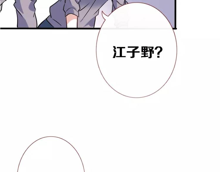 第45话 我在等你(1/3)-第46话