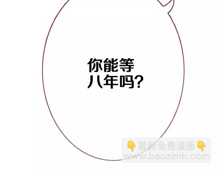 第45话 我在等你(1/3)-第46话