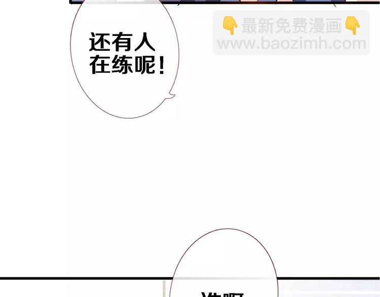 第45话 我在等你(1/3)-第46话