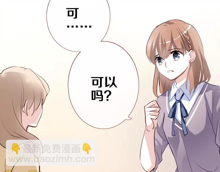 第47话 她也要参赛？(1/3)-第48话