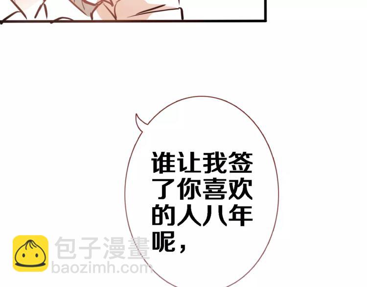 第47话 她也要参赛？(1/3)-第48话