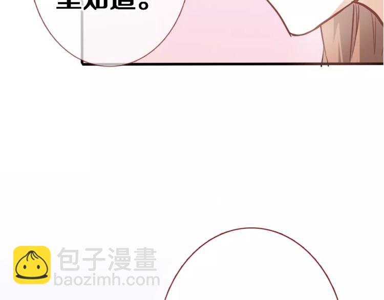 第47话 她也要参赛？(1/3)-第48话