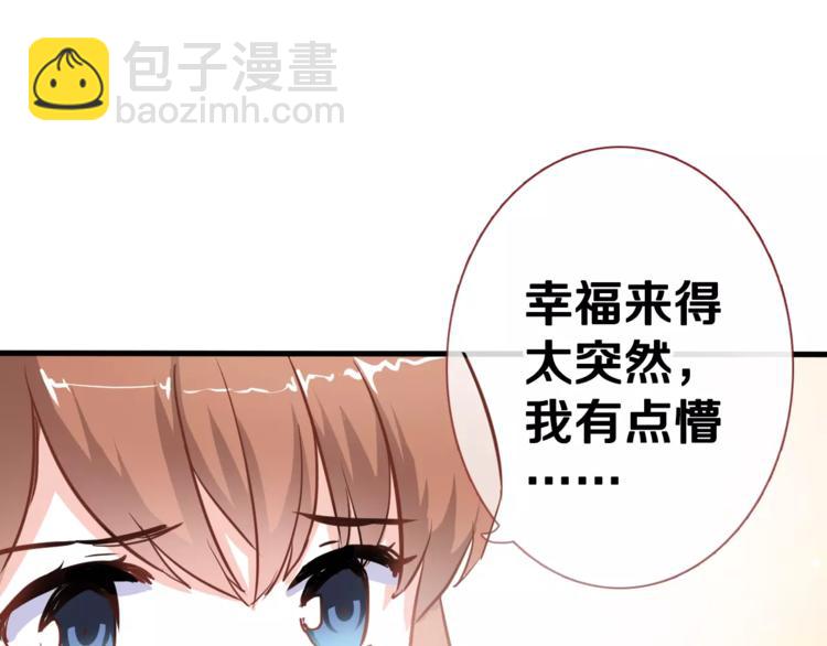 第47话 她也要参赛？(1/3)-第48话