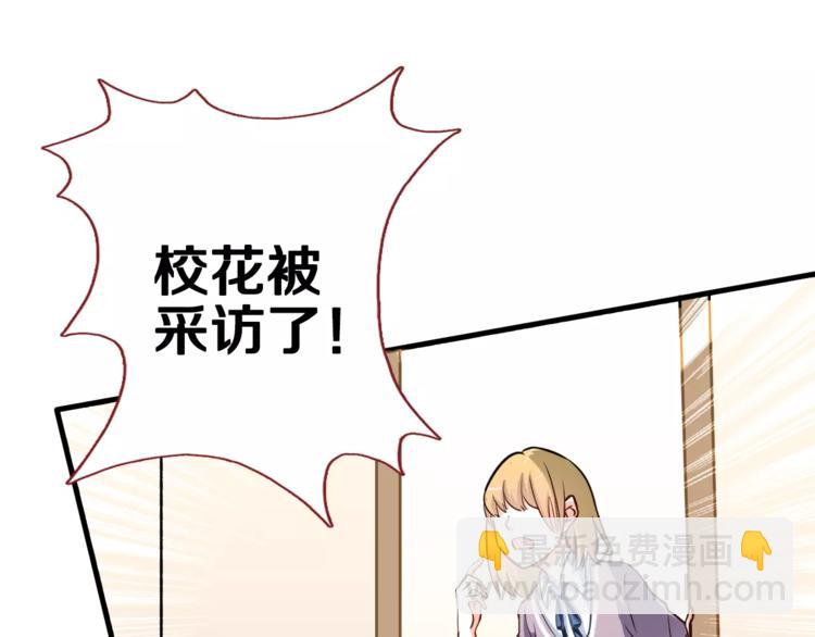 第47话 她也要参赛？(1/3)-第48话