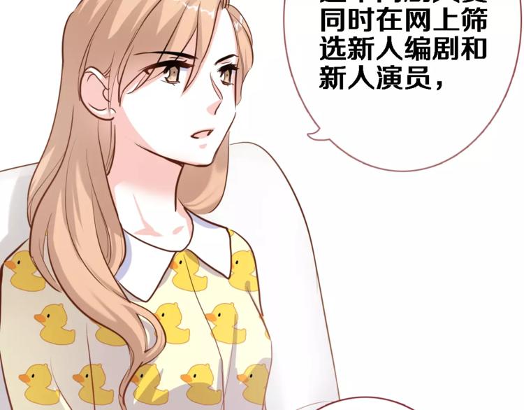 第47话 她也要参赛？(1/3)-第48话