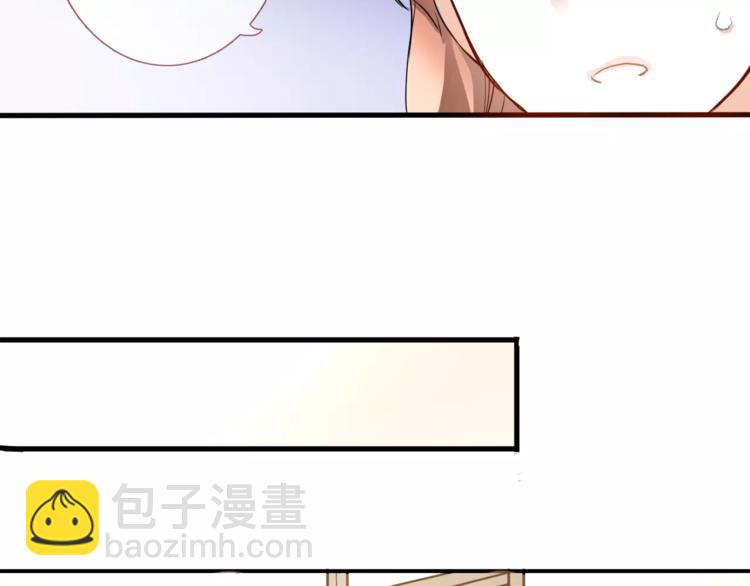 第47话 她也要参赛？(1/3)-第48话