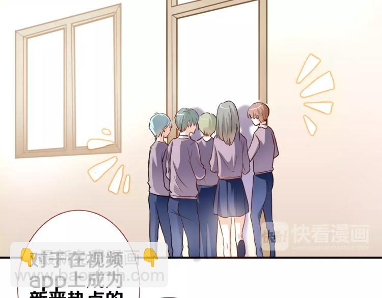 第47话 她也要参赛？(1/3)-第48话