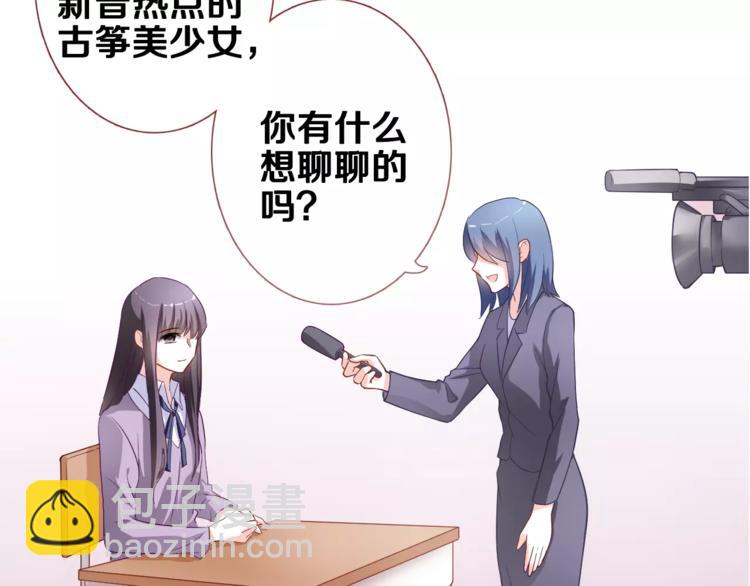 第47话 她也要参赛？(1/3)-第48话