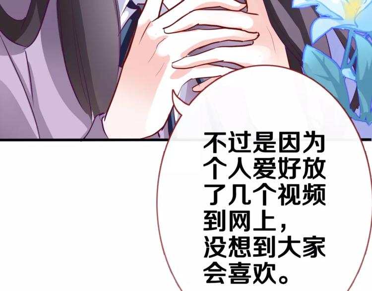 第47话 她也要参赛？(1/3)-第48话