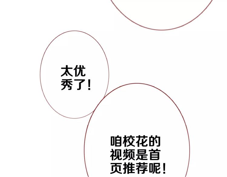 第47话 她也要参赛？(1/3)-第48话