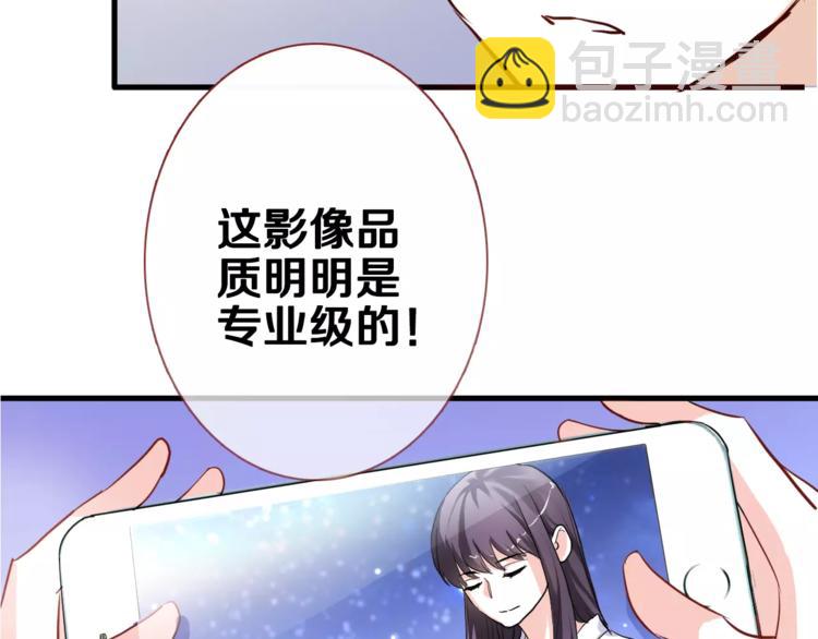 第47话 她也要参赛？(1/3)-第48话