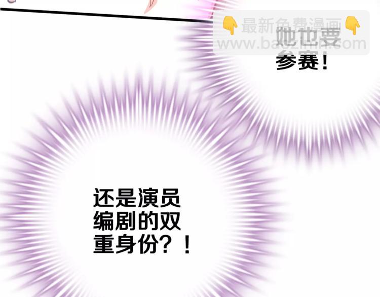 第47话 她也要参赛？(1/3)-第48话