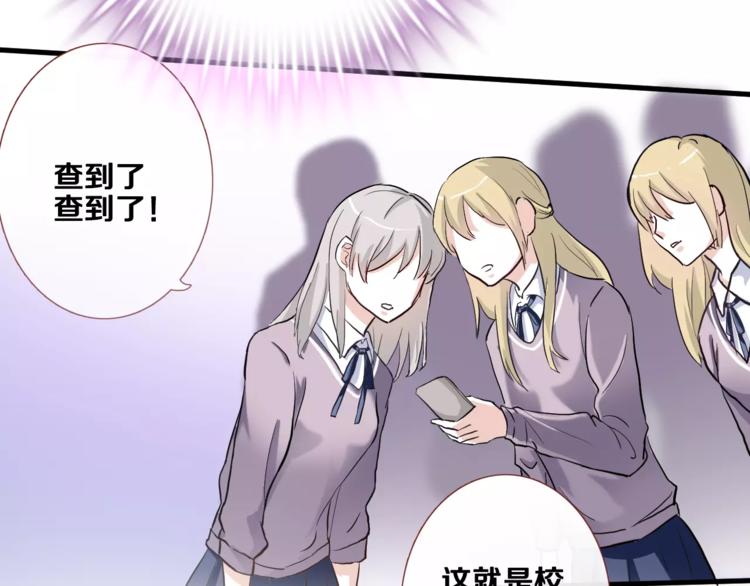 第47话 她也要参赛？(1/3)-第48话