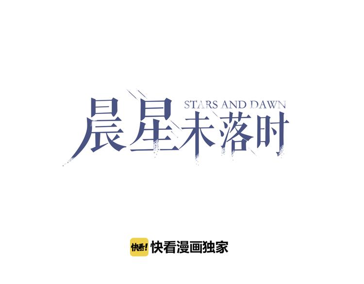 第49话 情敌间的较量(1/3)-第50话