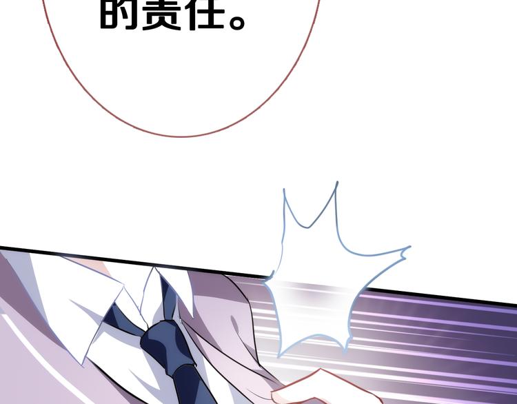 第49话 情敌间的较量(1/3)-第50话