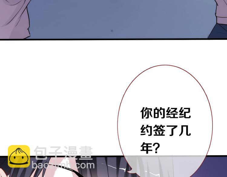 第49话 情敌间的较量(1/3)-第50话