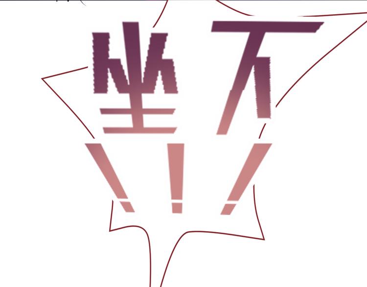 第49话 情敌间的较量(1/3)-第50话