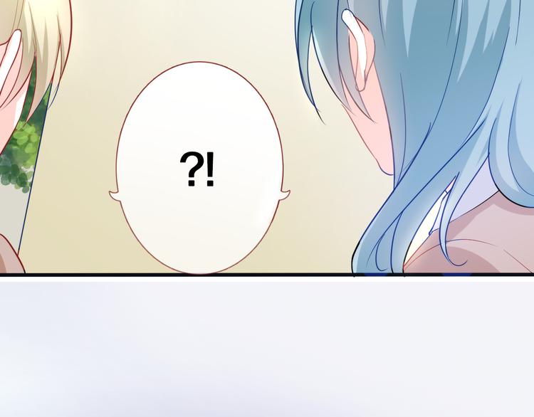 第49话 情敌间的较量(1/3)-第50话