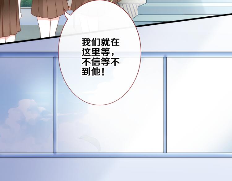 第49话 情敌间的较量(1/3)-第50话