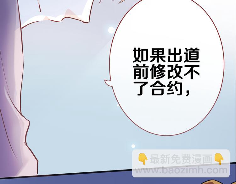 第49话 情敌间的较量(1/3)-第50话