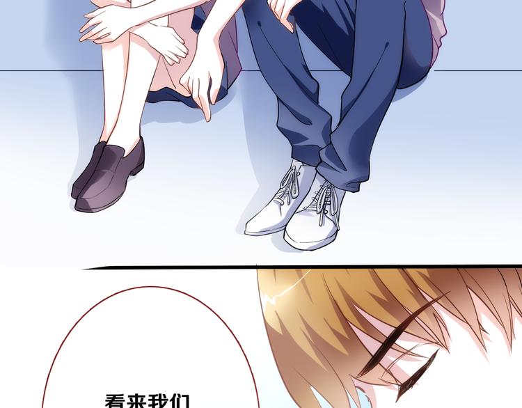 第49话 情敌间的较量(1/3)-第50话