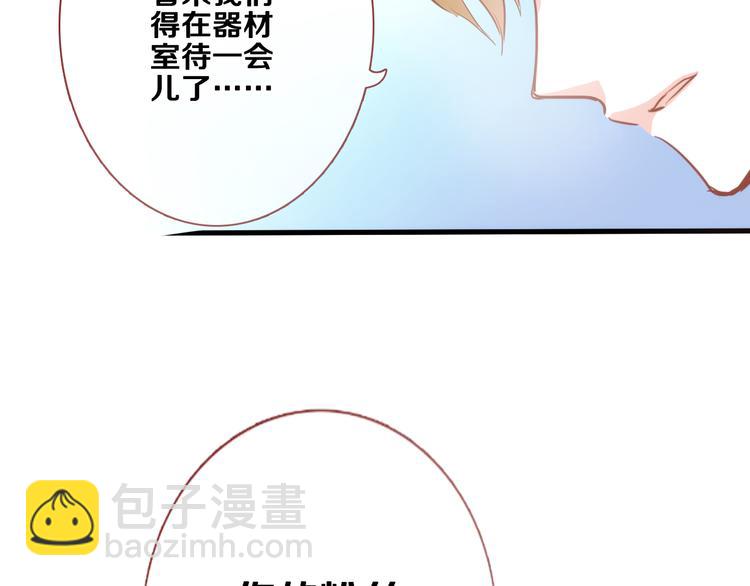 第49话 情敌间的较量(1/3)-第50话