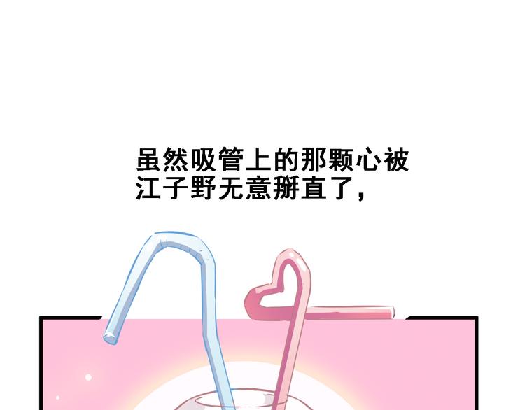 第6话 靠近一点-第6话