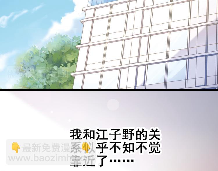 第6话 靠近一点-第6话